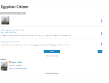 Tablet Screenshot of egyptiaone.blogspot.com