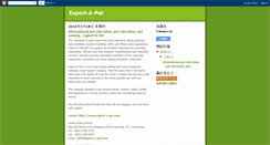 Desktop Screenshot of export-a-pet.blogspot.com