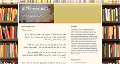 Desktop Screenshot of ni7ki-nesma3.blogspot.com