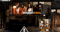 Desktop Screenshot of breakoutkingsgr.blogspot.com