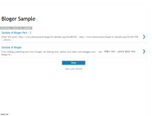 Tablet Screenshot of bloger-sample.blogspot.com