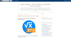 Desktop Screenshot of courwork-3452061.blogspot.com