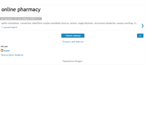 Tablet Screenshot of onlinepharmacyse.blogspot.com