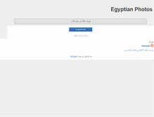 Tablet Screenshot of egyptians.blogspot.com