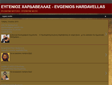 Tablet Screenshot of evgenioshardavellas.blogspot.com