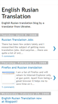Mobile Screenshot of englishrussiantranslation.blogspot.com