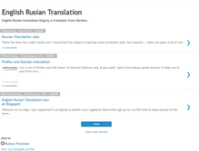 Tablet Screenshot of englishrussiantranslation.blogspot.com