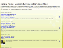 Tablet Screenshot of eclipserising.blogspot.com