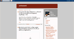 Desktop Screenshot of onlinetamil.blogspot.com