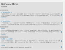 Tablet Screenshot of dtoii.blogspot.com