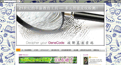 Desktop Screenshot of fingerprint-speaks.blogspot.com