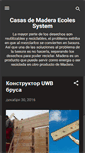 Mobile Screenshot of maderascasa.blogspot.com