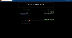 Desktop Screenshot of msoeeh.blogspot.com