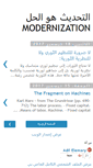 Mobile Screenshot of modernization-adil.blogspot.com