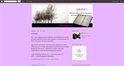 Desktop Screenshot of chinshn.blogspot.com