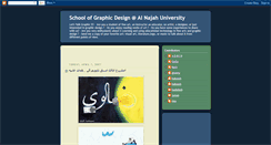 Desktop Screenshot of gdnajah.blogspot.com