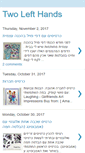 Mobile Screenshot of 2-left-hands.blogspot.com
