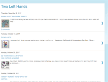 Tablet Screenshot of 2-left-hands.blogspot.com