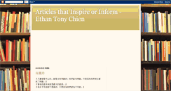 Desktop Screenshot of ethantonychienarticles.blogspot.com