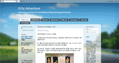 Desktop Screenshot of ggsadventure.blogspot.com
