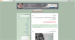 Desktop Screenshot of farzinphoto.blogspot.com