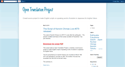 Desktop Screenshot of opentranslationproject.blogspot.com