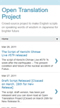 Mobile Screenshot of opentranslationproject.blogspot.com