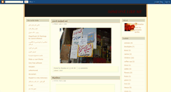 Desktop Screenshot of blocking-page.blogspot.com