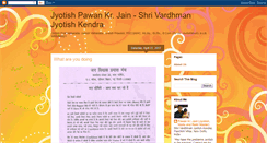 Desktop Screenshot of pawankrjain.blogspot.com