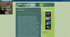 Desktop Screenshot of jordanon-line.blogspot.com