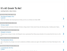 Tablet Screenshot of it-is-all-greek-to-me.blogspot.com