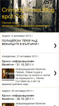 Mobile Screenshot of crimebgtimes.blogspot.com