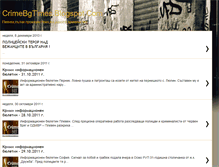 Tablet Screenshot of crimebgtimes.blogspot.com