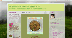 Desktop Screenshot of nanhaiguliang.blogspot.com