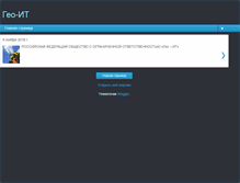 Tablet Screenshot of geogeo-it.blogspot.com