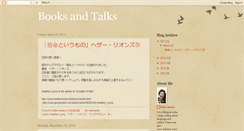 Desktop Screenshot of keiko-booksandtalksfromlosangeles.blogspot.com