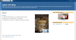 Desktop Screenshot of japanlifeblog.blogspot.com