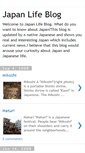 Mobile Screenshot of japanlifeblog.blogspot.com