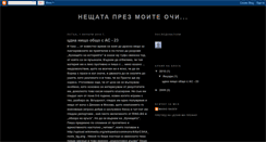 Desktop Screenshot of mradev.blogspot.com