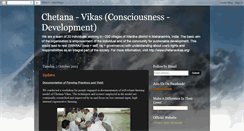 Desktop Screenshot of chetana-vikas-wardha.blogspot.com