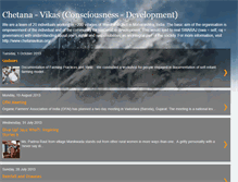 Tablet Screenshot of chetana-vikas-wardha.blogspot.com