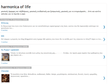 Tablet Screenshot of harmonicaoflife.blogspot.com