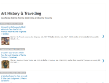 Tablet Screenshot of myarthistory.blogspot.com