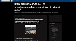 Desktop Screenshot of bitumen-iran.blogspot.com