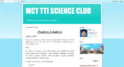 Desktop Screenshot of mctttiscienceclub.blogspot.com