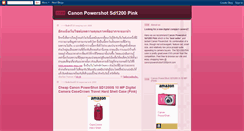 Desktop Screenshot of canonpowershotsd1200pink.blogspot.com