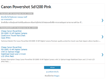 Tablet Screenshot of canonpowershotsd1200pink.blogspot.com