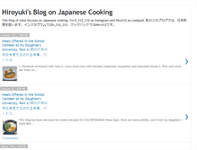 Tablet Screenshot of hiro-shio.blogspot.com