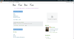 Desktop Screenshot of beekee-akkie.blogspot.com