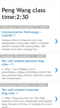 Mobile Screenshot of pengwangclasstime230.blogspot.com